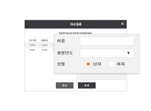 엑스키퍼 PC 관리용 설치 스크린샷