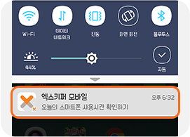 앱 상단 아이콘 이미지